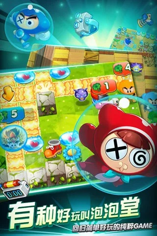 泡泡堂官方模式怎么选？2026最新玩法类型与实战通关秘籍