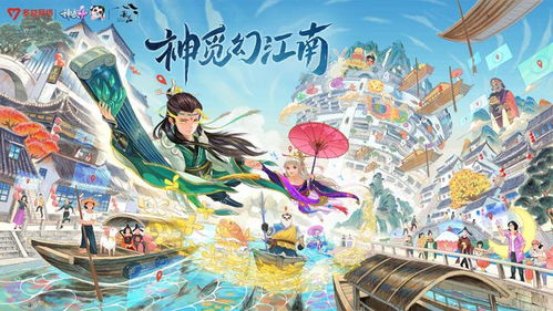 超级少女双预告海报双发 星际新篇章等你开启