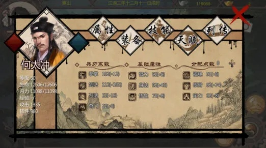 金庸群侠全传怎么通关？独家揭秘隐藏门派与无敌阵容搭配