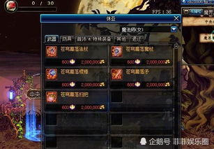 300英雄2026赛季T0梯队与隐藏出装机制揭秘