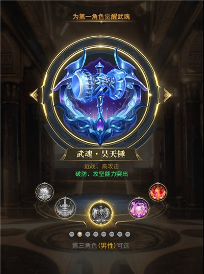 别再瞎跟风！风云武魂类型深度测评与隐藏流派推荐