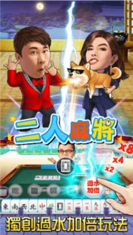 新明星三缺一怎么赢？2026最新洗牌算法与高阶上分秘籍