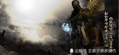 洛奇英雄传伊菲装备怎么选？2026年红蓝弓双修最强搭配