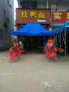 鹅鸭杀携手金华警方，跨省严打外挂制售黑灰产团伙