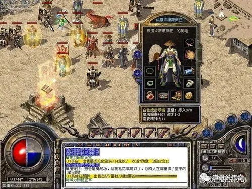 2026年传奇3SF发布网避坑实录，如何一眼识破假服并找到真1.45？