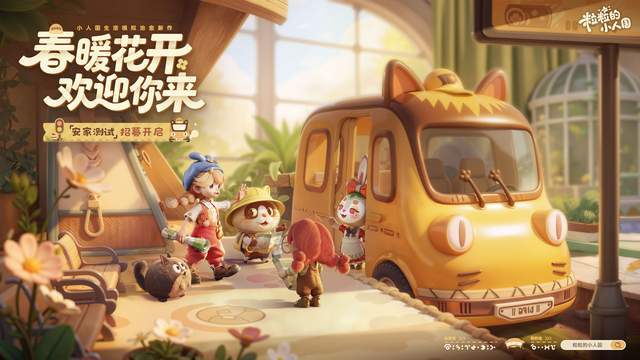 2026生活模拟粒粒的小人国，变小玩法新奇吗？