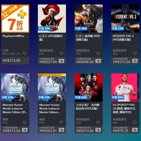 三上真司×SHIFT UP官宣合作 新游UNBOUND创作曝光