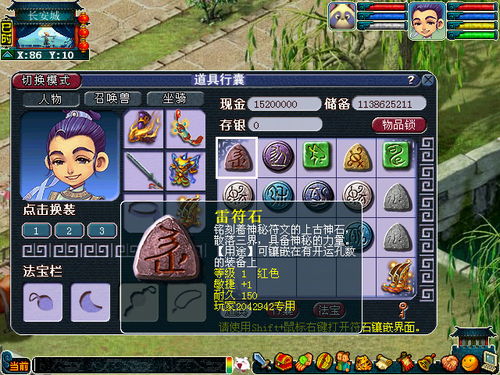 梦幻西游炼妖石技巧全解，2026年低成本洗出多技能红书实战