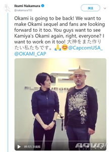 大神新作动态，中村育美透露关键新情报与进展