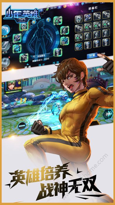 超级肉肉男孩 3D发售，跑跳死循环即刻开玩