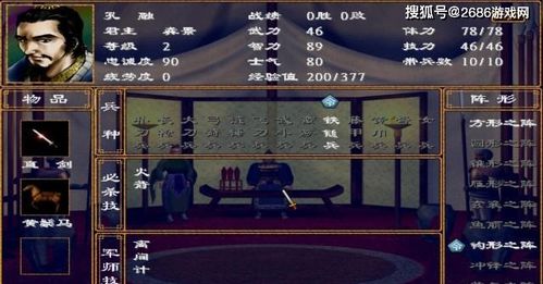 还在找成人Flash小游戏？2026年SLG与解谜类硬核盘点