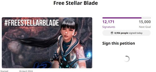 三上真司×SHIFT UP，剑星UNBOUND新篇引期待