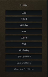 2026 DAC全攻略，独家赛制预测与顶级战队观赛指南