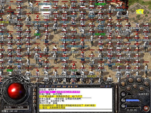 2026年传奇外传变态私服怎么选？单职业高爆率打宝真爽