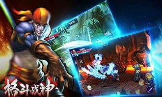 斗战神宣传视频怎么选？揭秘实机演示背后的职业与版本真相