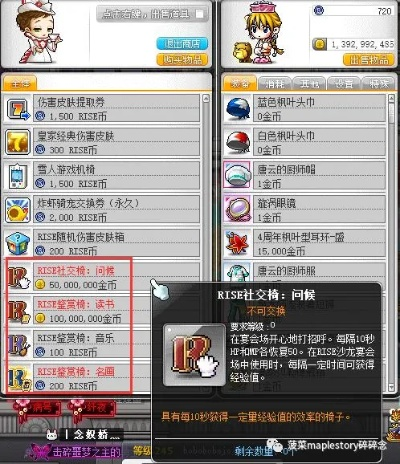 别再被快餐服坑了！2026年冒险岛私服选服黄金法则