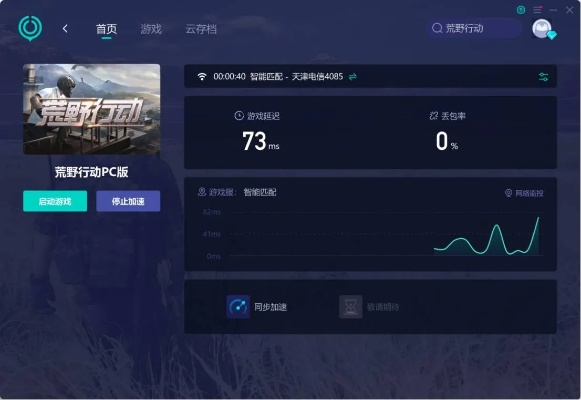进击的巨人游戏下载渠道大揭秘，2026最新安装与避坑指南