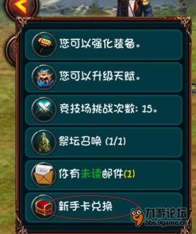 稀缺！冒险岛2不删档激活码免费领取与兑换保姆级教程