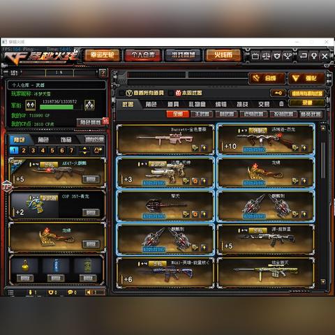 红色沙漠加载提速传送近半 玩家告别等待卡顿