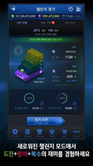 EA Sports FC 26D加密遭破解，四重防护为何失效？