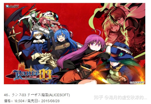 兰斯开发商数字商店停运，明年起已购游戏无法下载