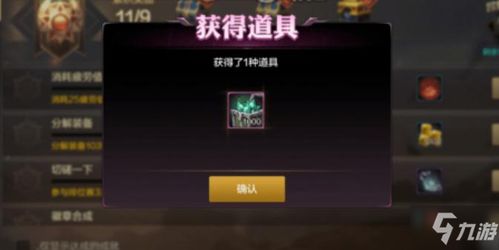 DNF2012怀旧服怎么玩？60级版本搬砖与泰拉石装备获取全攻略