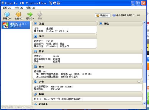 Irdeto升级D加密引热议 玩家，虚拟机难题难解？