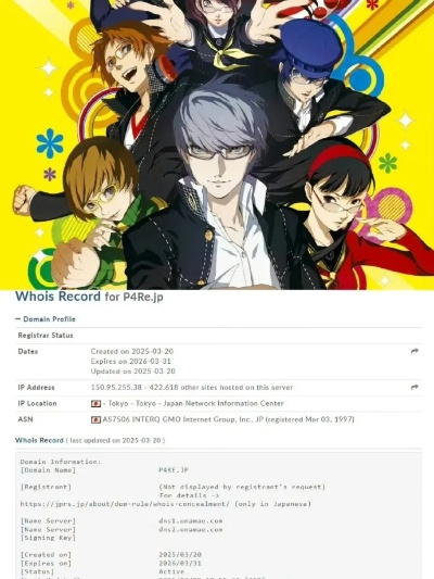 Steam后台泄女神异闻录4，复兴版定价DLC，是真的吗？