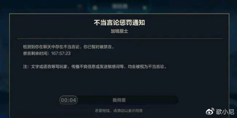 英雄联盟S冠AD逃税被查，永久禁赛引玩家关注