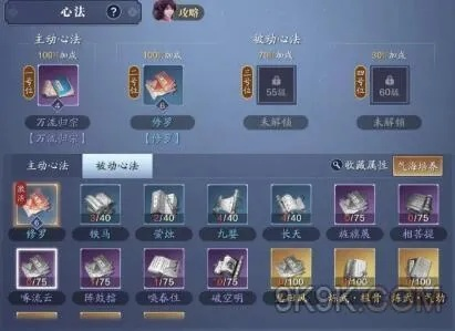 2026天刀心法攻略，全职业PVP与副本输出最优解揭秘