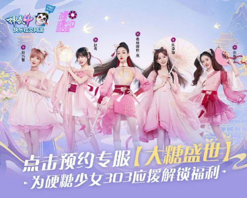 别错过神武小昕新手卡！2026年独家礼包领取与避坑指南