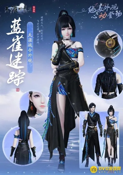 天刀手游愚人节爆料，新外观、新玩法、新活动抢先揭秘