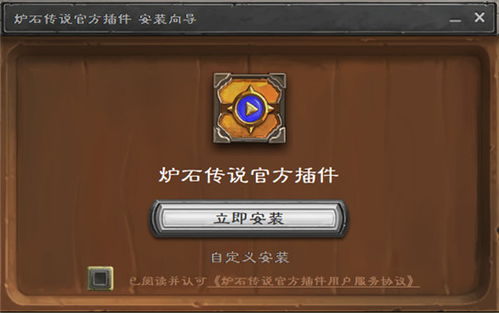 2026年泡泡堂下载指南，官方版与怀旧版安全安装教程