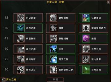 别再盲目做日常！熊猫人之谜声望效率最大化核心技巧