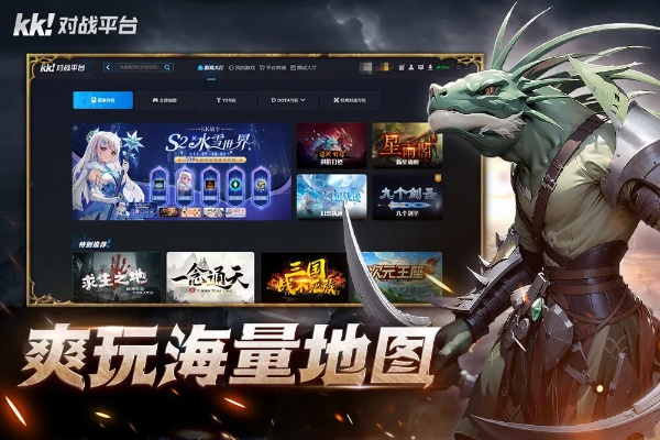 想玩被魔兽包围的对战？KK官方对战平台爆款新图我被魔兽包围了上线！
