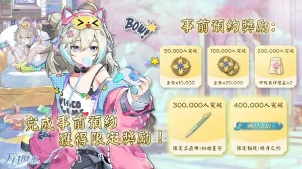 天月麻雀愚人节隐藏活动，先辈教学全解析