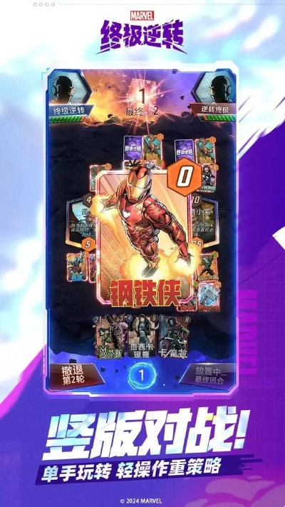 超能力悬疑卡牌战斗，噬骰制胜免费畅玩