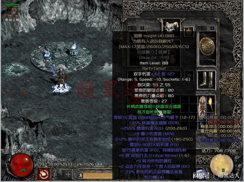 龙之谷黑暗灵魂武器怎么选？2026全职业毕业打造与避坑指南