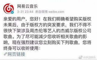 愚人节玩笑太当真？尼尔官方致歉后重作新标题