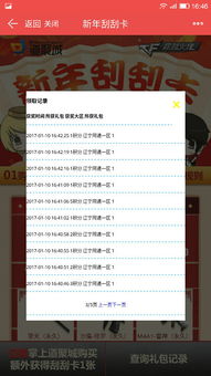 CF积分卡怎么用最省钱？2026最新兑换技巧与防坑指南