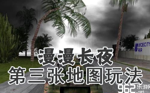 漫漫长夜最终章登场，开发商，故事远未结束