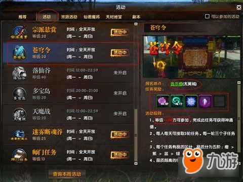 吞噬苍穹礼包怎么领？2026最新兑换码与高性价比购买指南