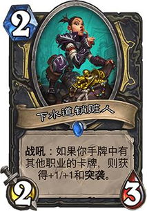 自杀小队角色流派与组队攻略，2026年最强突袭阵容推荐