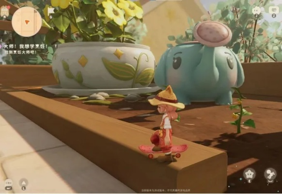 2026生活模拟王牌登场？《粒粒的小人国》把“变小”玩出花！