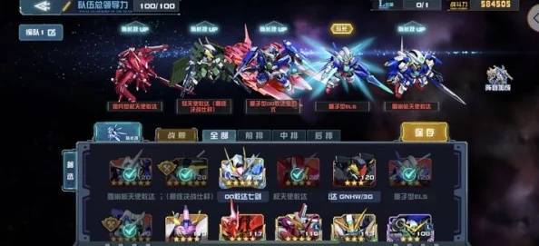 高达00游戏推荐，00Q实战攻略与全平台机体强度分析