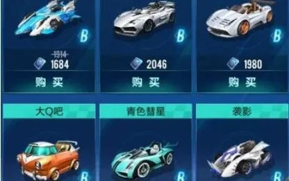 2026年QQ飞车B车排行榜，最强性能车推荐与获取攻略