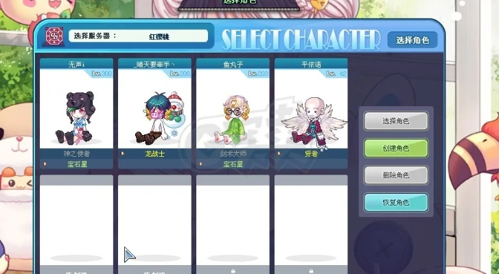 新浪彩虹岛绿钻怎么花最赚？2026年平民变现与兑换全攻略