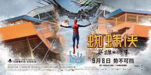 《超级少女》全新预告海报双发 纵横星际蓄势待发