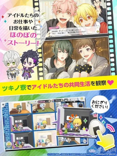 先辈的课后辅导！《天月麻雀》愚人节隐藏活动大公开