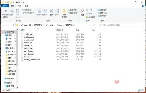 别让几百小时白玩！游戏存档文件深度解析与急救方案